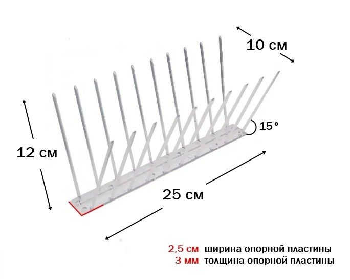 Шипы противоприсадные ЁЖ-СТАНДАРТ, отпугиватель птиц, 10 штук по 25 см, 2,5 метра  #1