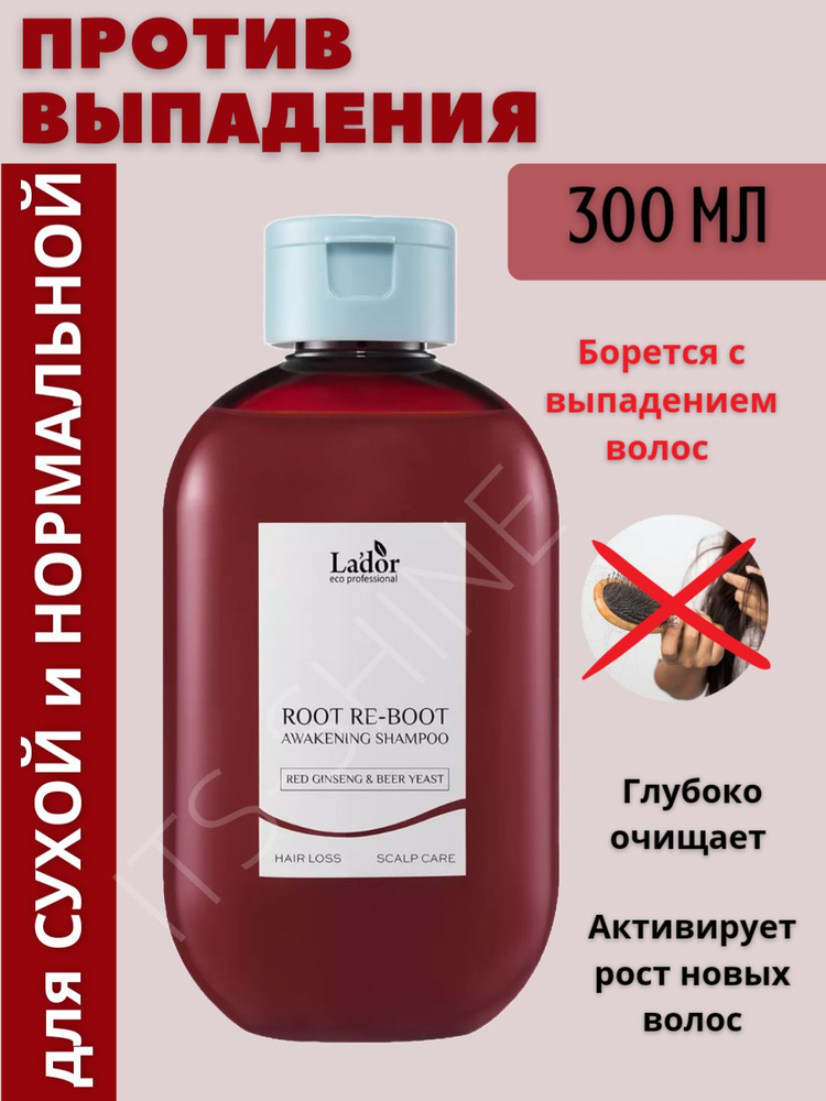 La'dor Шампунь для волос, 300 мл #1