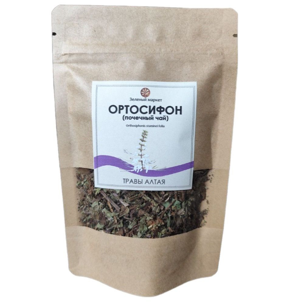 Ортосифон трава (почечный чай) 30 гр #1