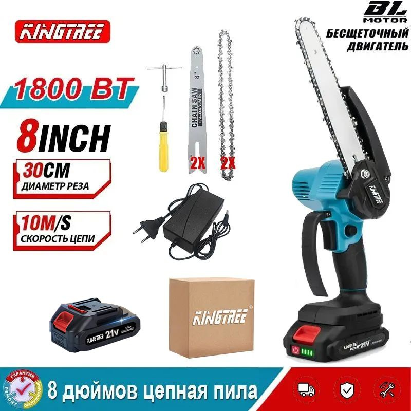 Kingtree Tool 21 В 8 "Бесщеточная Цепная Пила Аккумуляторная 3000 Вт Портативный Деревообрабатывающий #1