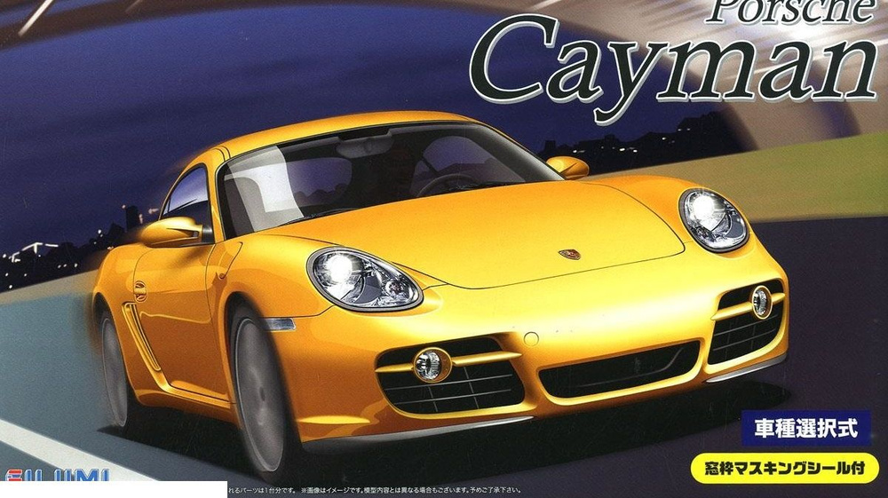 Сборная модель автомобиля FU12696 Porsche Cayman/Cayman S #1