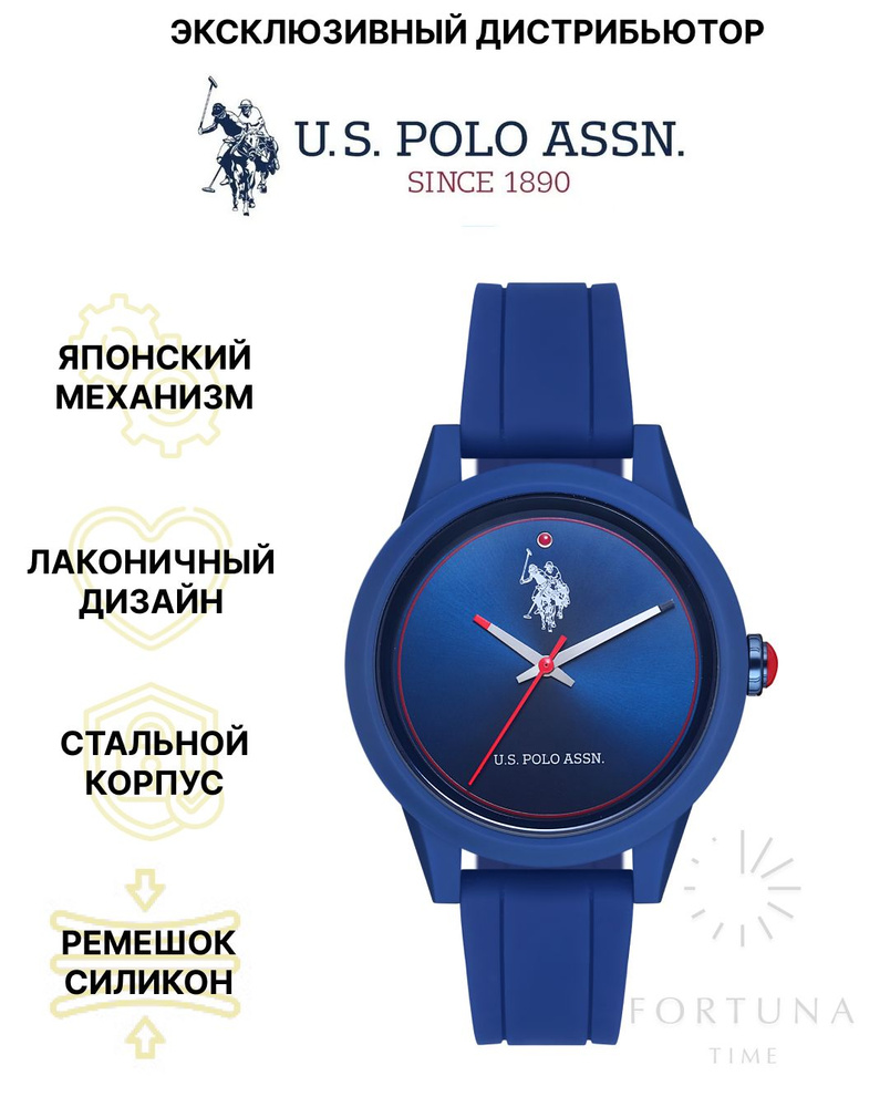 Часы наручные женские U.S. POLO ASSN. USPA2007-02, кварцевые, 37 мм #1