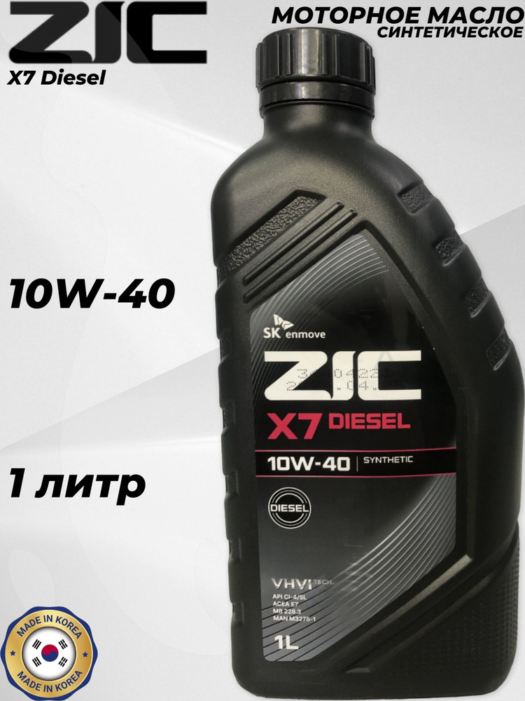 ZIC X7 DIESEL 10W-40 Масло моторное, Синтетическое, 1 л #1