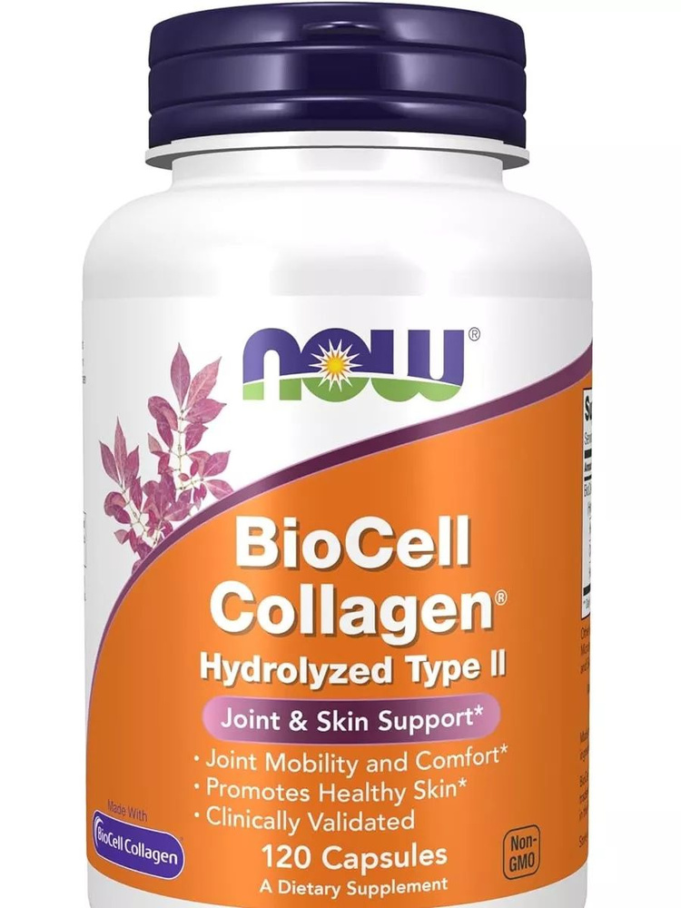 Биоцелл Коллаген BioCell Collagen, 120 капсул #1