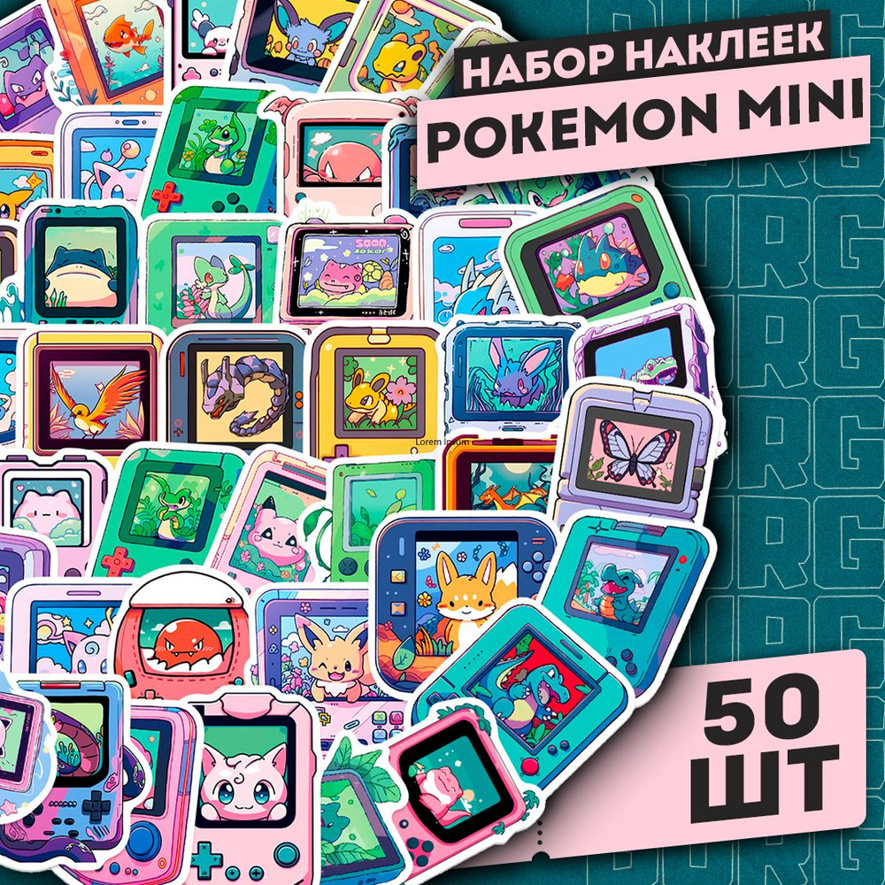 Набор самоклеящихся виниловых наклеек Pokemon Mini 50 шт. #1