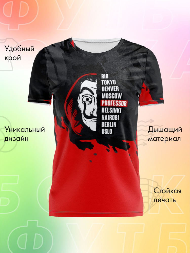 Футболка PANiN #1