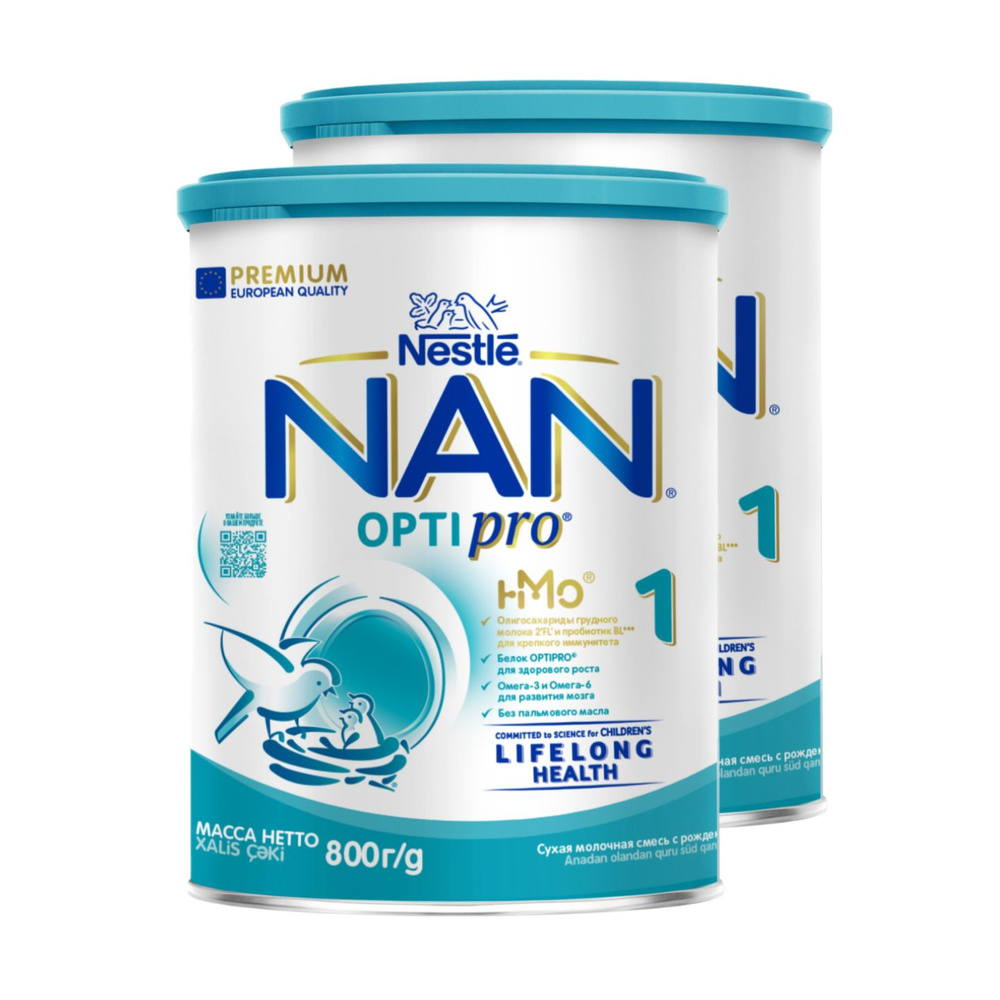 Молочная смесь Nestle NAN 1 OPTIPRO для роста, иммунитета и развития мозга, с рождения, 800 г 2 шт  #1