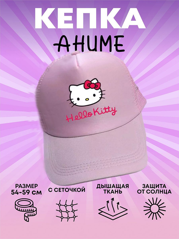 Панама БеллаПремиум Hello Kitty #1