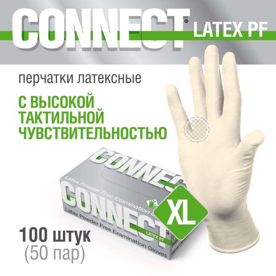 Перчатки медицинские латексные прочные CONNECT XL - 90 шт #1