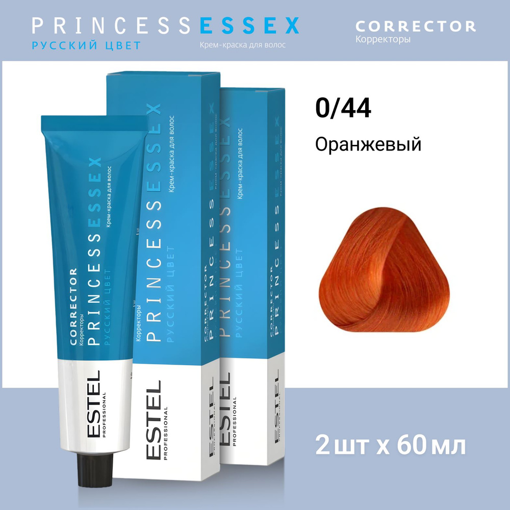 ESTEL PROFESSIONAL Крем-краска PRINCESS ESSEX Correct для окрашивания волос 0/44 оранжевый, 2 шт по 60мл #1