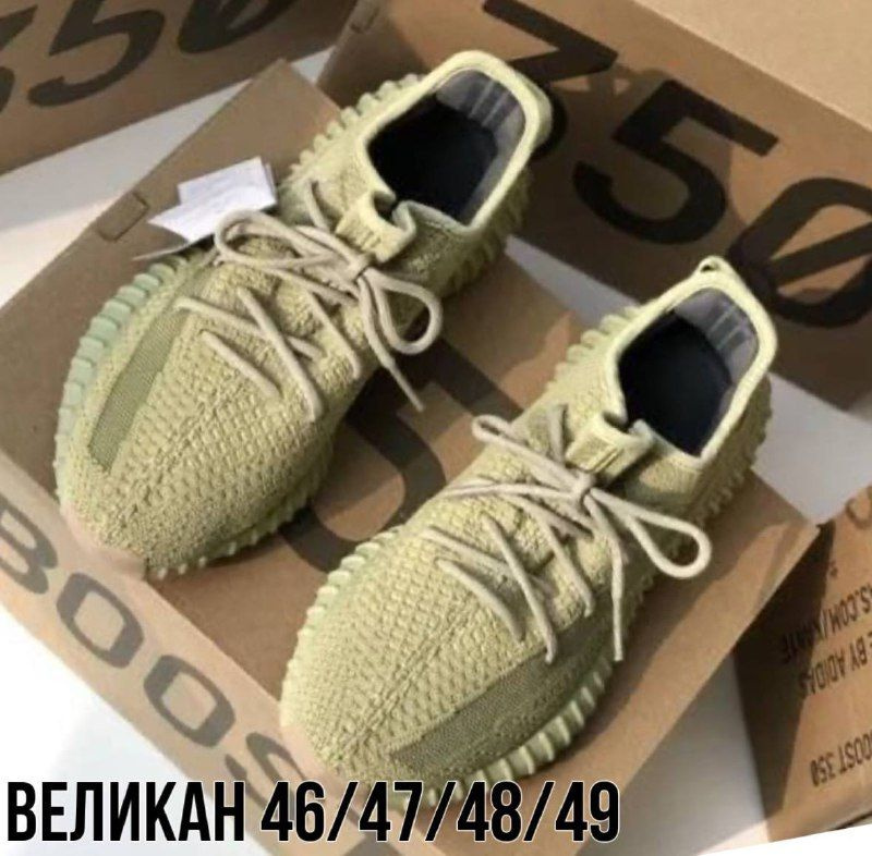 Кроссовки Yeezy boost 350 #1