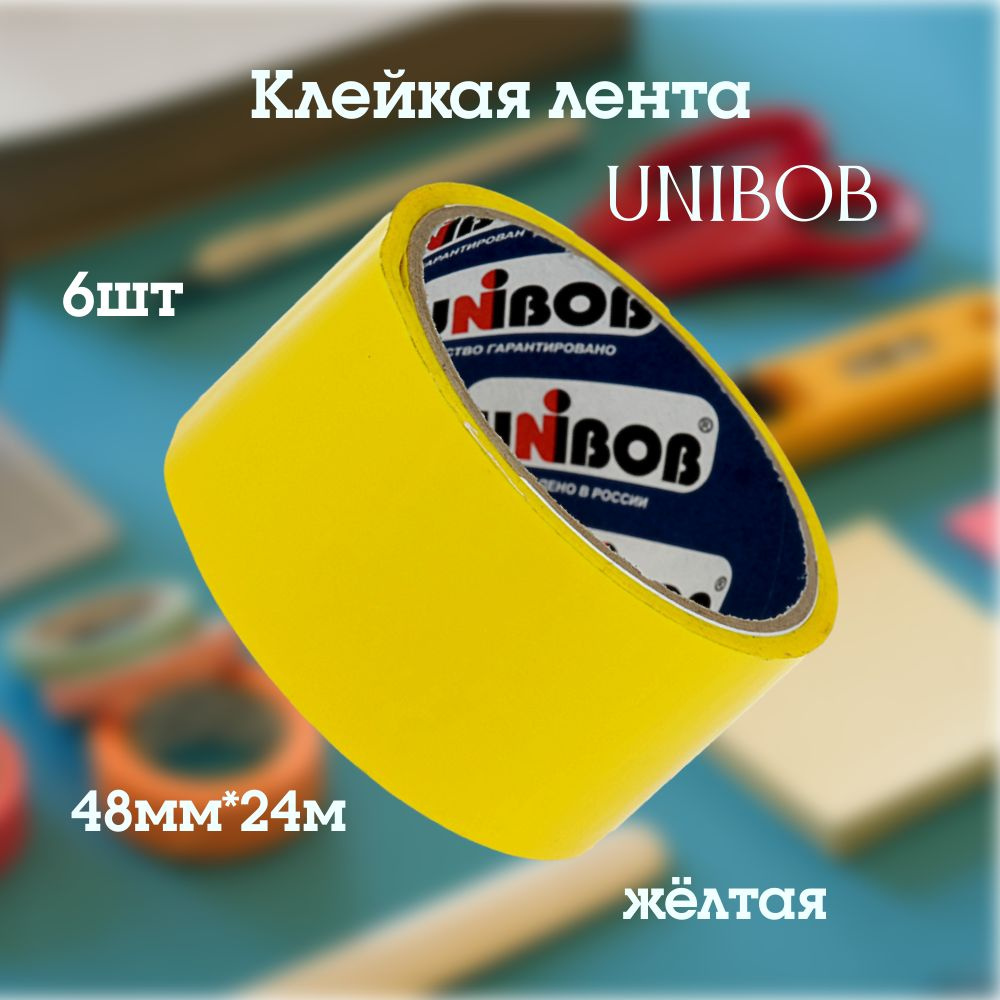 Unibob Клейкая лента канцелярская 48 мм x 24 м, 6 шт. #1