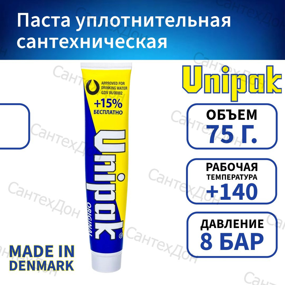 Паста Unipack 75g #1