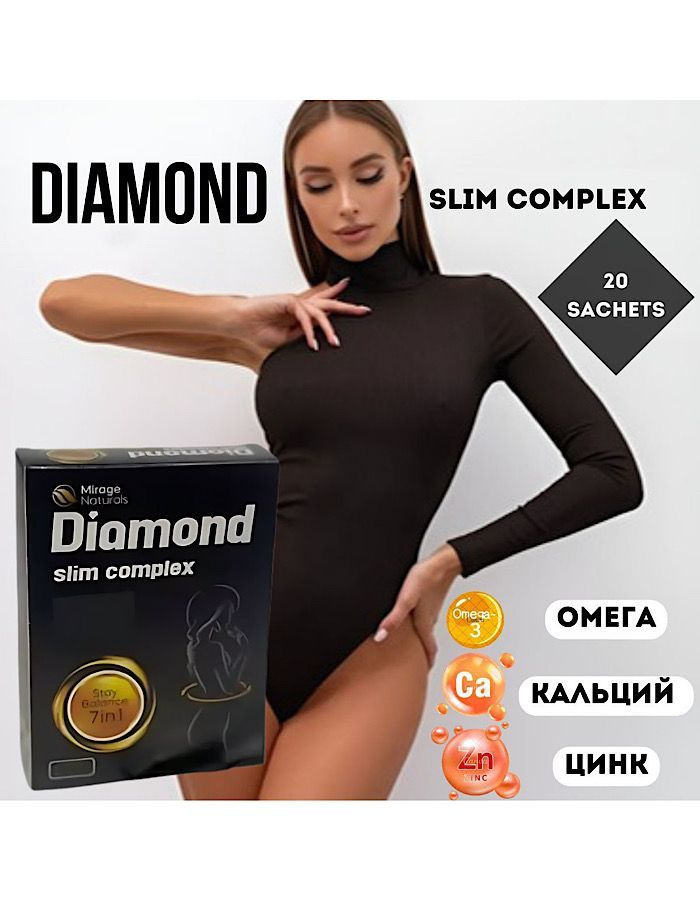 Diamond slim complex, Капсулы для похудения живота Diamond #1