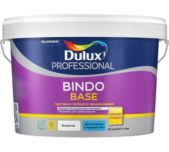 Универсальная грунтовка глубокого проникновения DULUX BINDO BASE (концентрат 1:1; 2,5 л) 5360772  #1