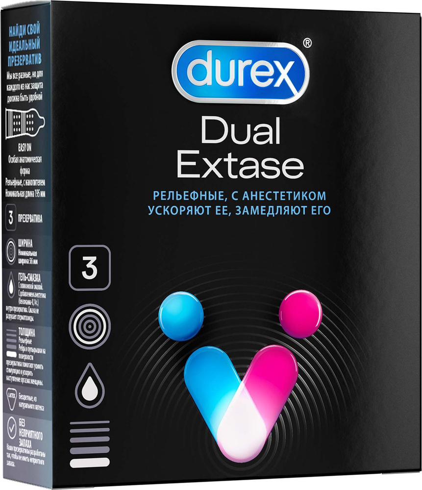 Презервативы Durex / Дюрекс Dual Extase из латекса со смазкой с анестетиком, ребрами и пупырышками 3шт. #1