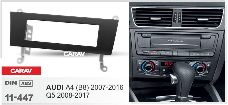 Переходная рамка 1Din Audi A4 (B8), Q5. Carav 11-447. #1