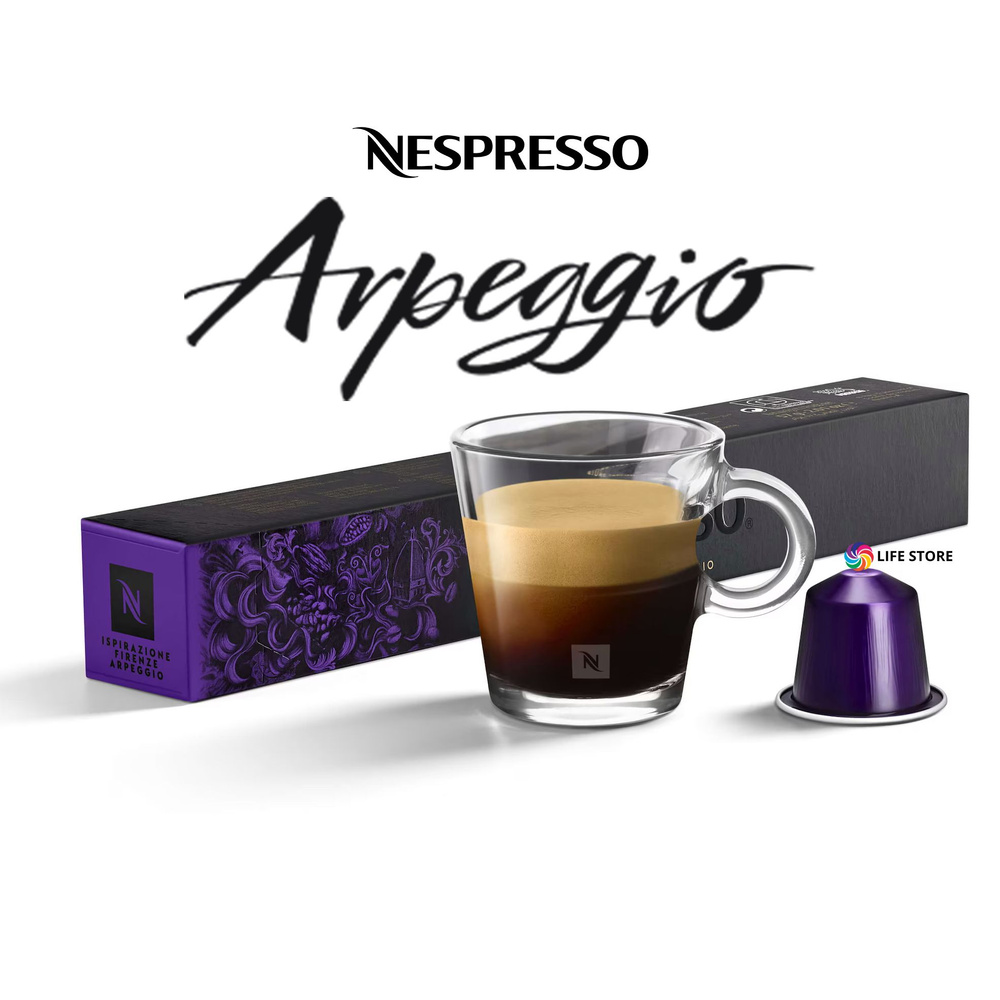 Кофе в капсулах Nespresso Ispirazione Firenze ARPEGGIO, 10 шт., для кофемашин Original  #1