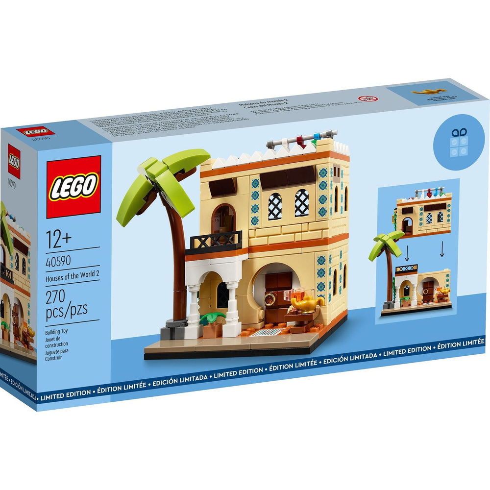 Конструктор Lego 40590 Дома мира 2 #1