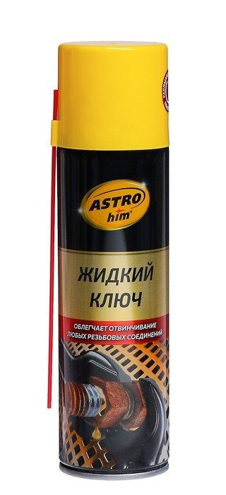 Astrohim Жидкий ключ AC451 аэрозоль, 335 ml #1