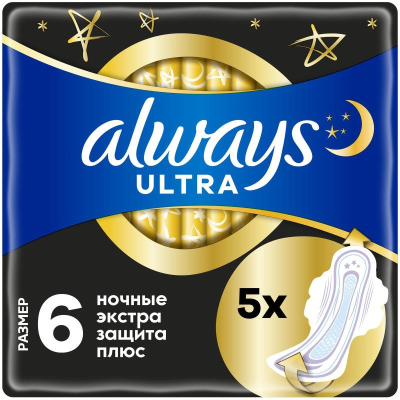 Прокладки ALWAYS Ultra Secure Night Plus Duo женские 5шт #1