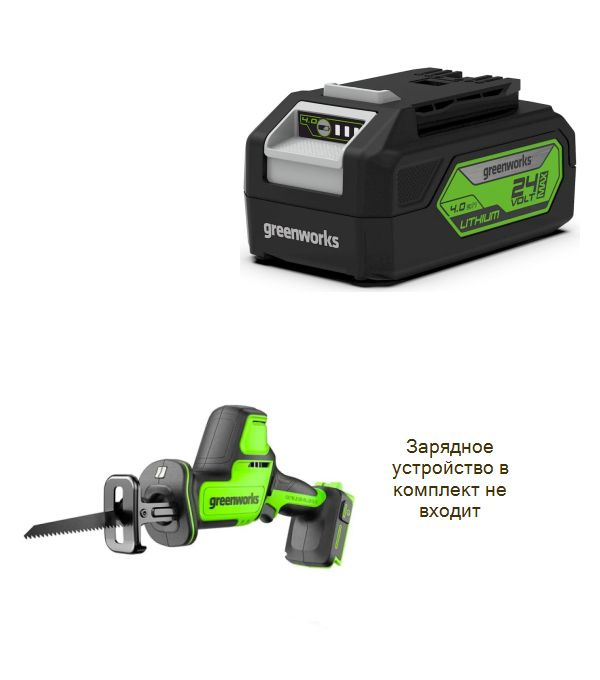 Пила сабельная аккумуляторная GREENWORKS GPT-CRS-25 +Аккумулятор GREENWORKS G24B4 24V. 4,0 А/ч Li-ion #1