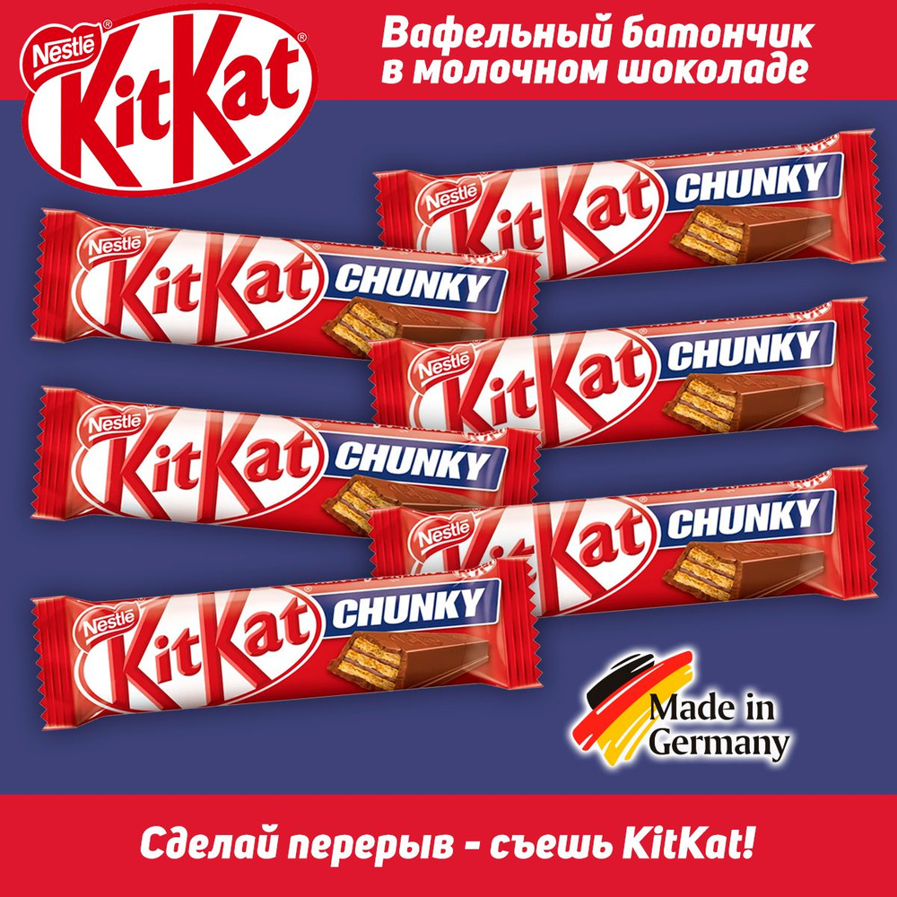 Шоколадный батончик KitKat Chunky, 40 гр, 6 шт #1