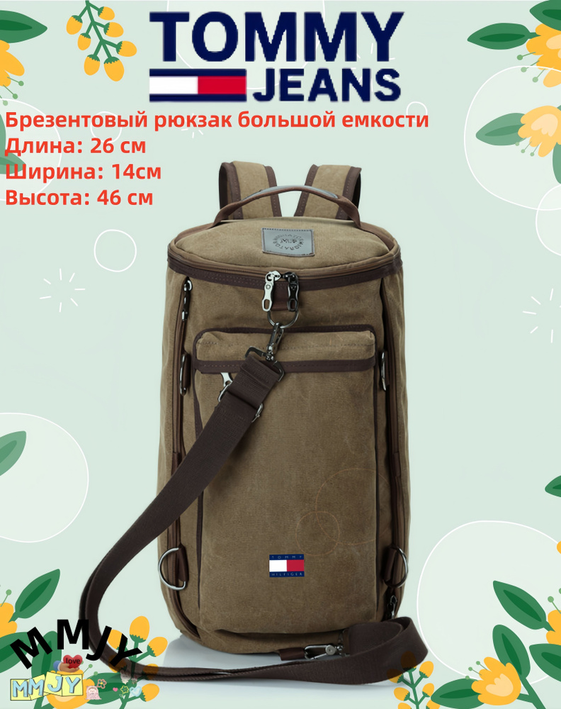 Tommy Hilfiger Рюкзак #1