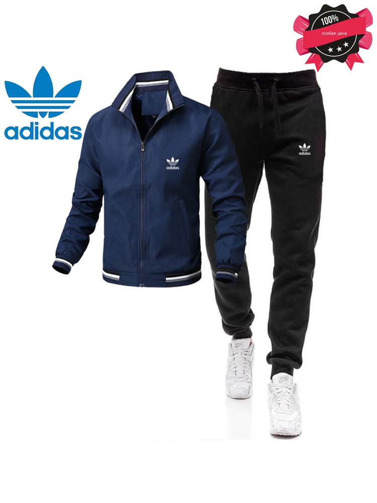 Костюм спортивный adidas #1