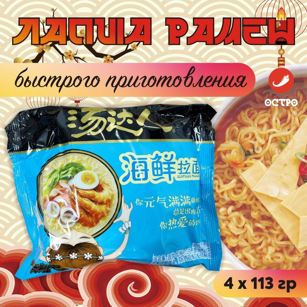 🏮 Китайская 🍜 лапша: 😋 виды,‍ приготовление, подача 🥡