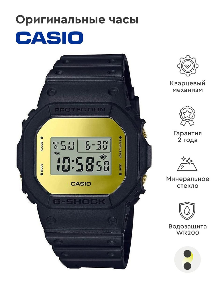 Мужские наручные часы Casio G-Shock DW-5600BBMB-1E #1