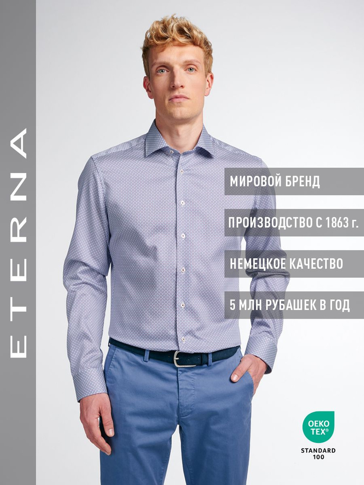 Рубашка Eterna #1