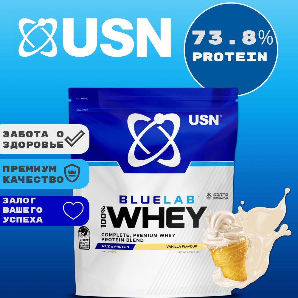 USN Bluelab 100% Whey Premium 476 гр (Ваниль) #1