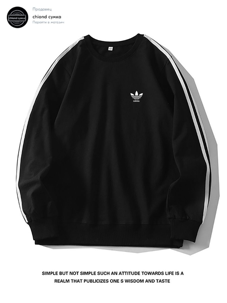 Свитшот adidas Sportswear #1