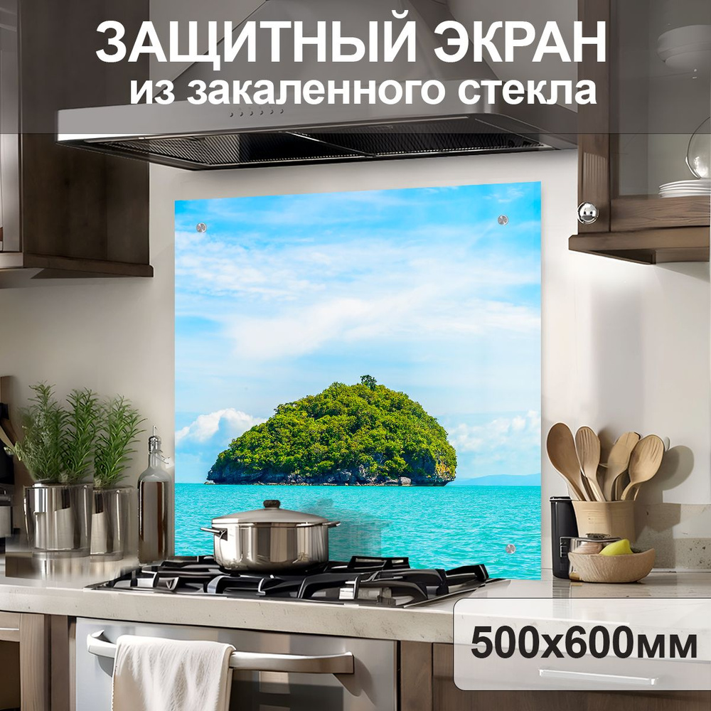 Защитный экран от брызг на плиту 600х500х4мм. Стеновая панель для кухни из закаленного стекла. Фартук #1