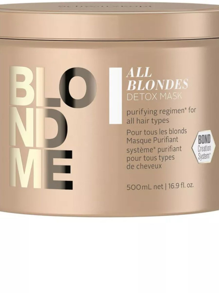 Schwarzkopf Professional BLONDME All Blondes Detox Mask Маска детокс 500 мл #1