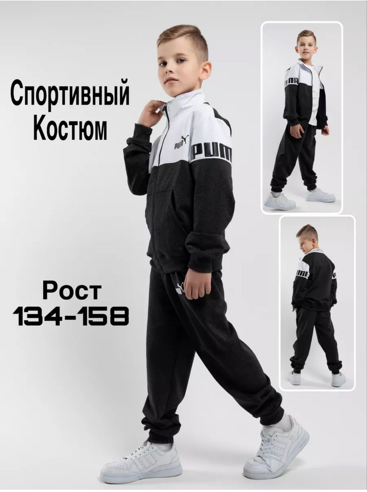 Костюм спортивный Minh Chau Shop #1