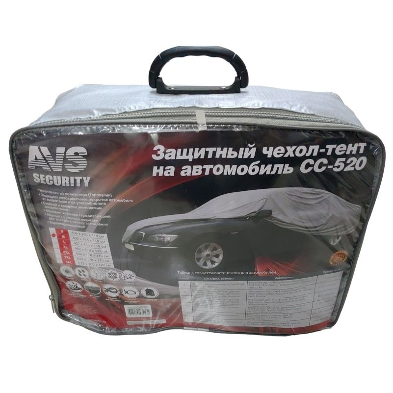 Защитный чехол-тент на автомобиль AVS Security CC-520 M 43415 #1