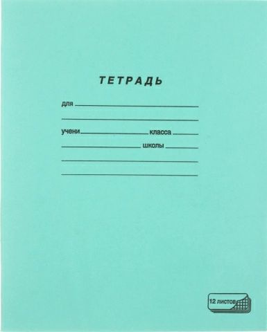 ПЗБМ Тетрадь, 20 шт., листов: 24 #1