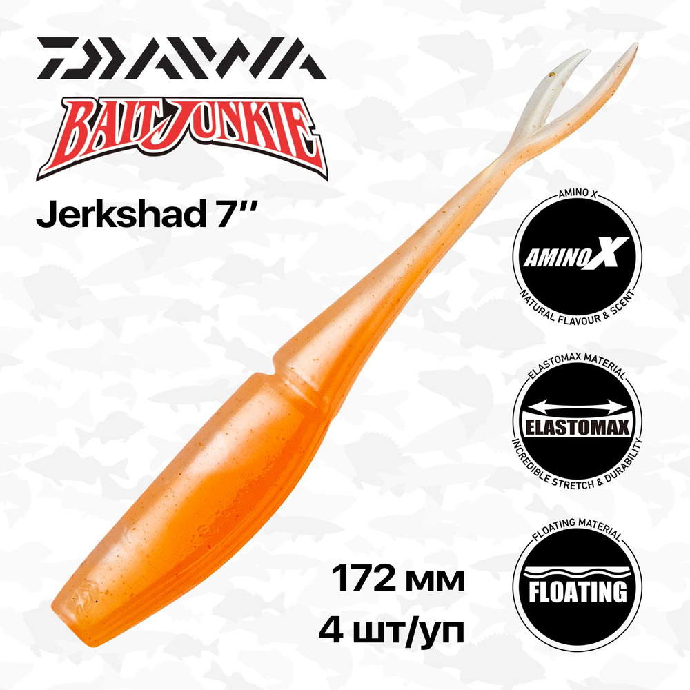 Мягкие приманки Daiwa Bait Junkie Jerkshad 7", 17,2 см, 4 шт/уп, #Takasagi #1