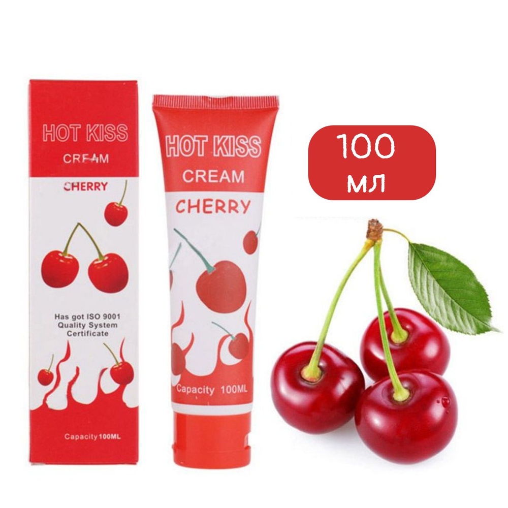 Интимная смазка Hot Kiss Cream на водной основе/ Лубрикант 100 мл/ аромат Вишня  #1