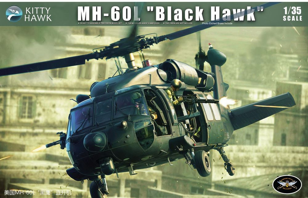 Сборная модель самолета Вертолет MH-60L Blackhawk KH50005, масштаб 1/35  #1