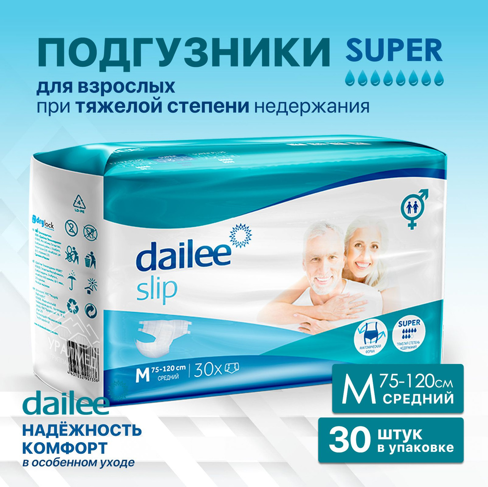 Подгузники для взрослых Dailee M / до 1400 мл / 75-110 см 30 шт/уп, 8 капель  #1