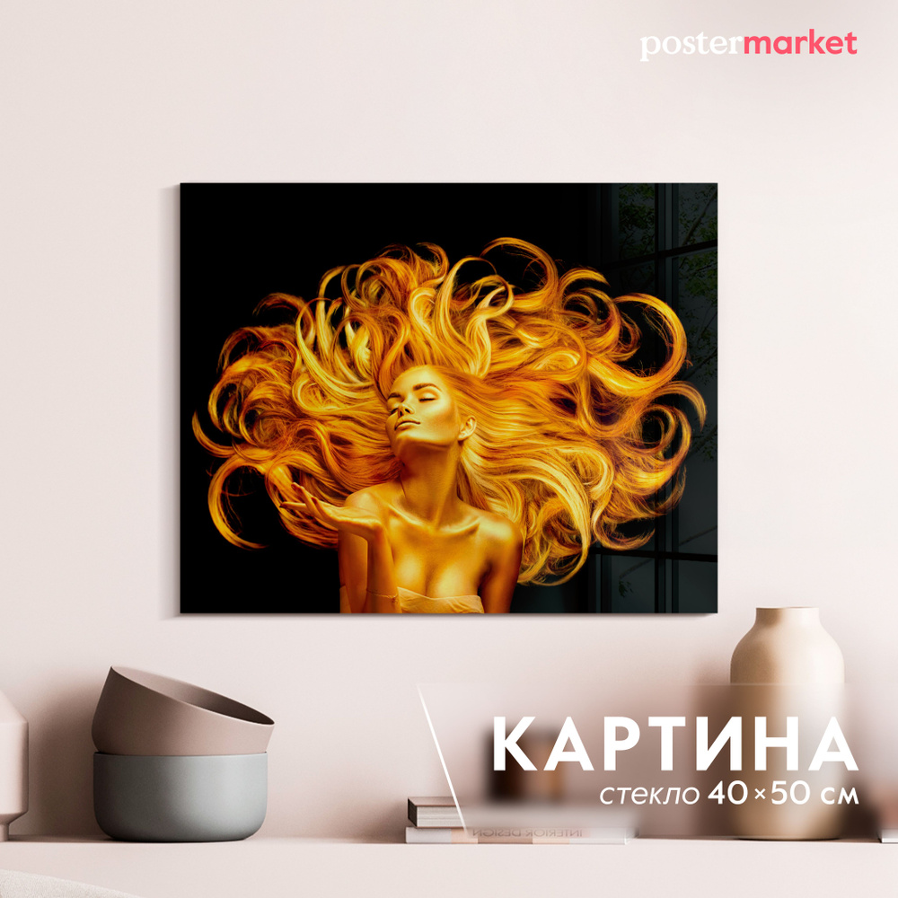 Картина на стекле Postermarket "Модель Золото 1" 40х50 см #1