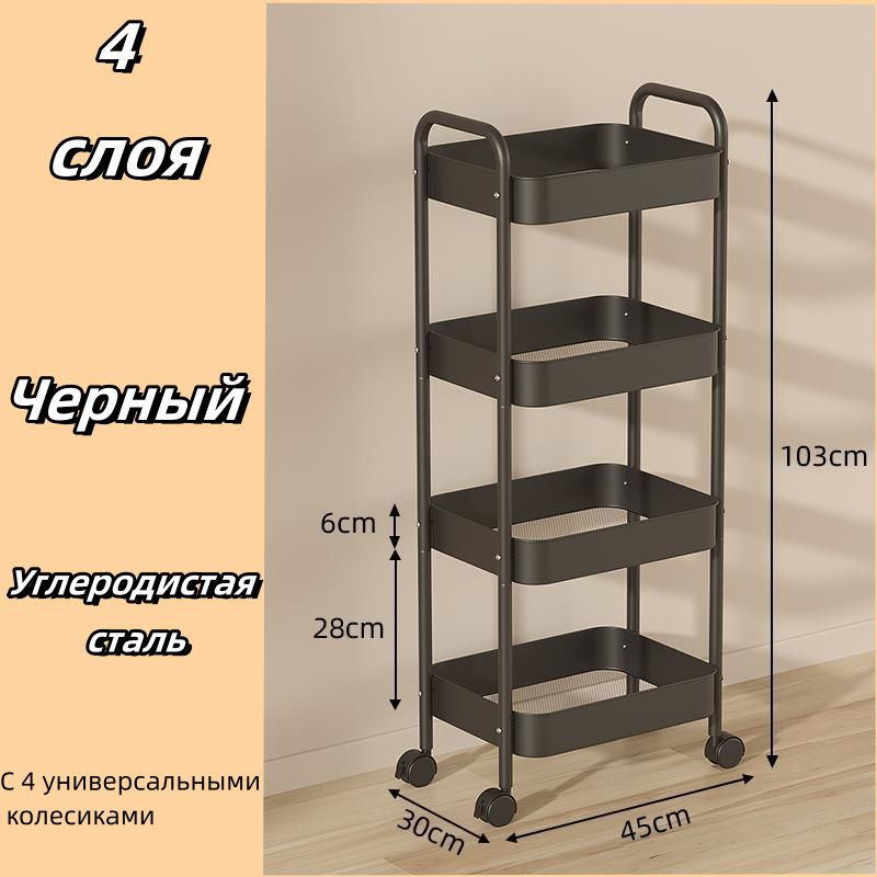 Тележка косметологическая на колесиках /этажерка на колесах металлическая для салона красоты  #1