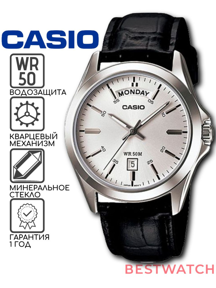 Мужские наручные часы Casio MTP-1370L-7A #1