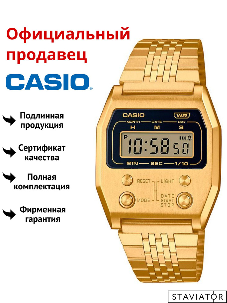 Японские наручные часы Casio Vintage A1100G-5 #1