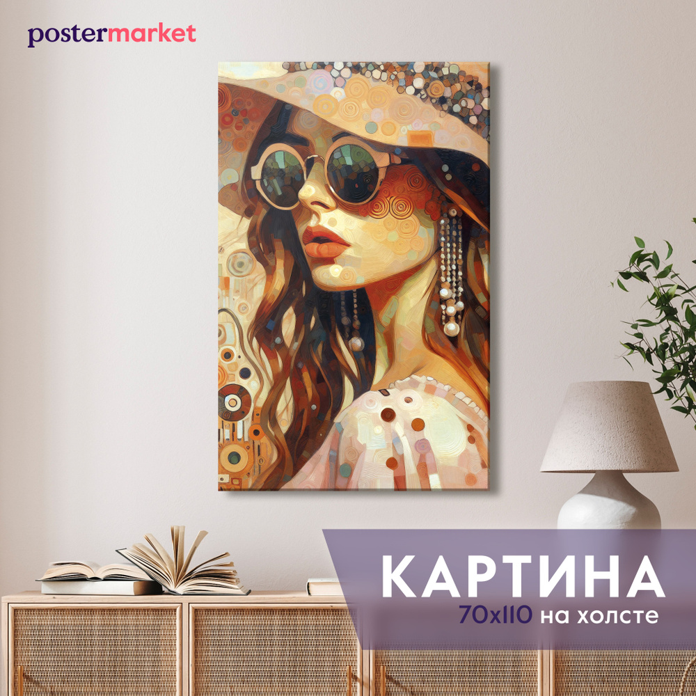 Картина на холсте Postermarket Девушка в очках 70х110 см #1