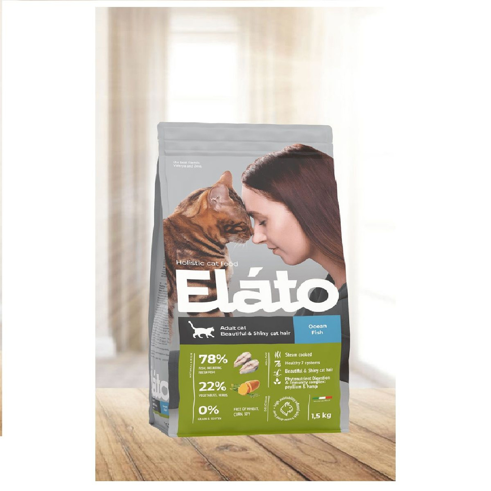 ELATO Holistic сухой корм для кошек для красивой и блестящей шерсти Рыба 1,5кг  #1