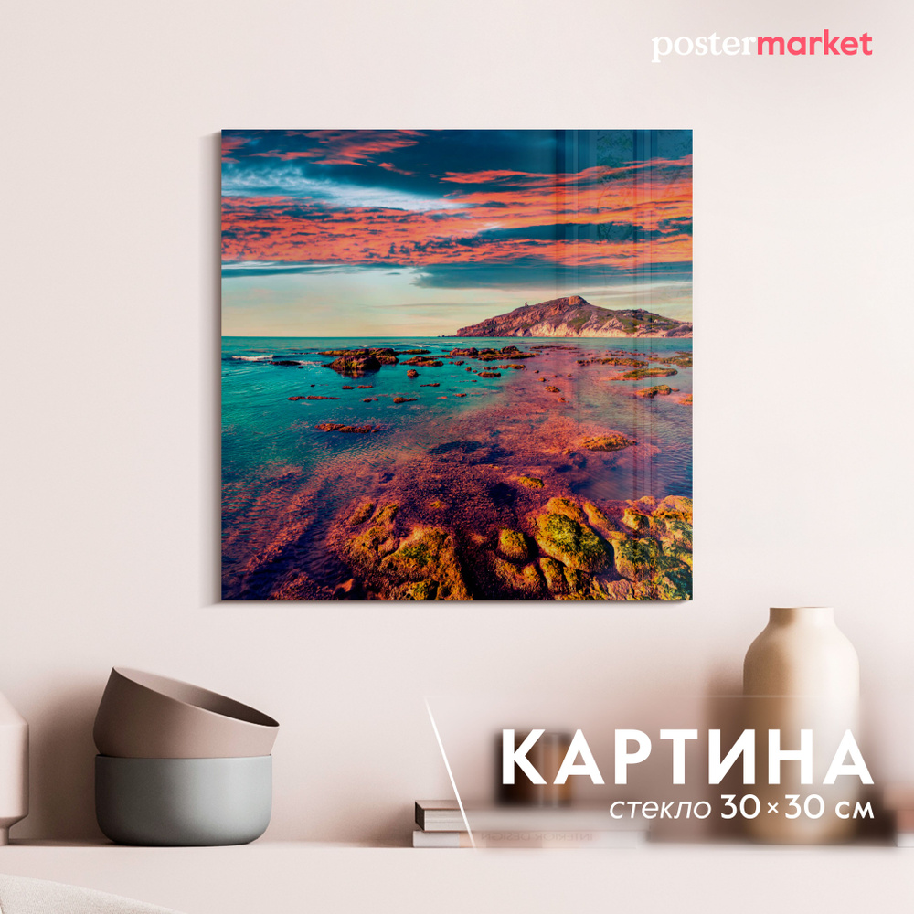 Картина на стекле Postermarket "Побережье Италии" 30х30 см. #1